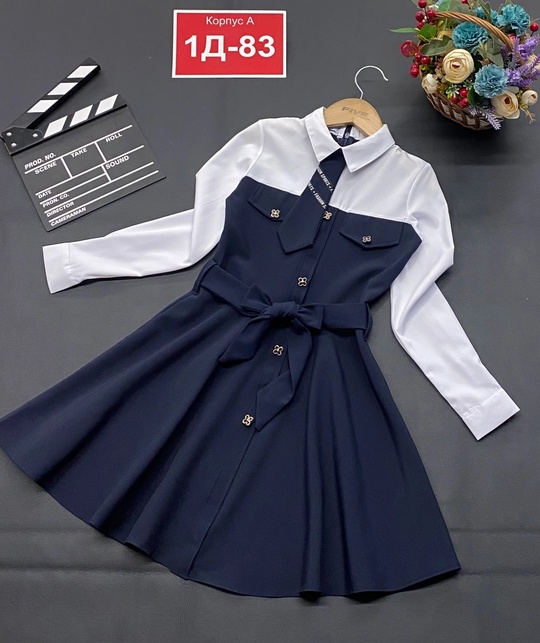 Артикул 22913422