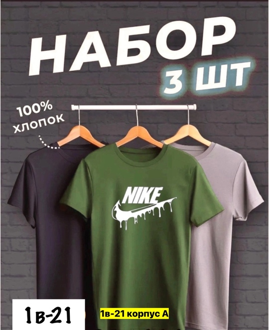 Футболка 22912548