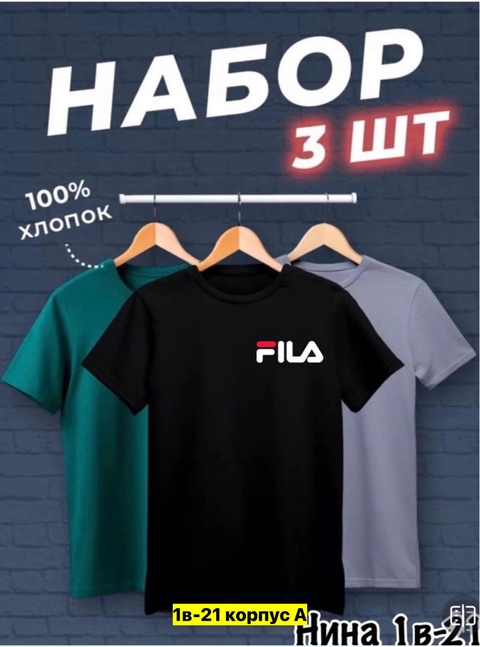 Футболка 22912842