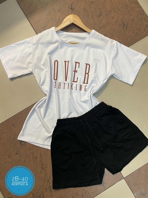 Спортивный костюм 22913688