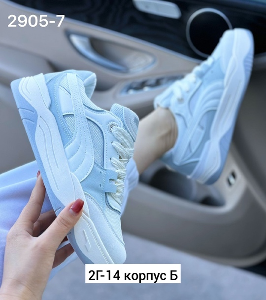 Кроссовки 22913145