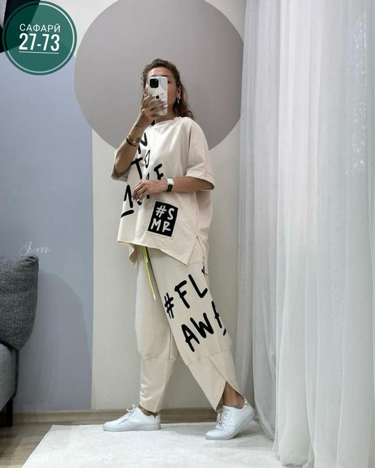 Спортивный костюм 22913021