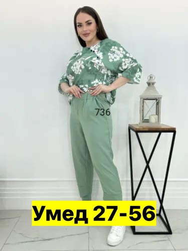 Костюм 22912221