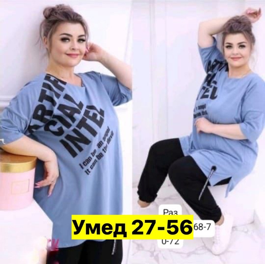 Костюм 22912160