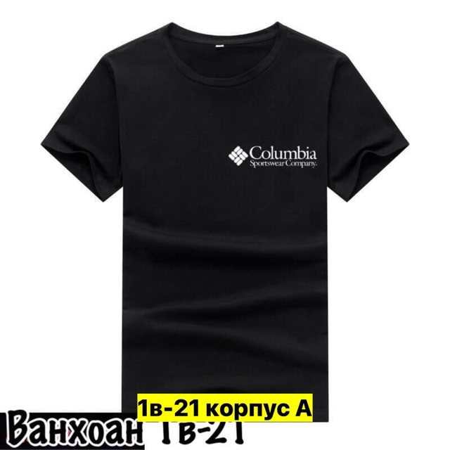 Футболка 22913096