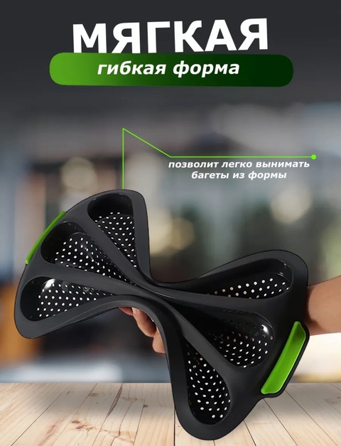 Форма для выпечки 22912651