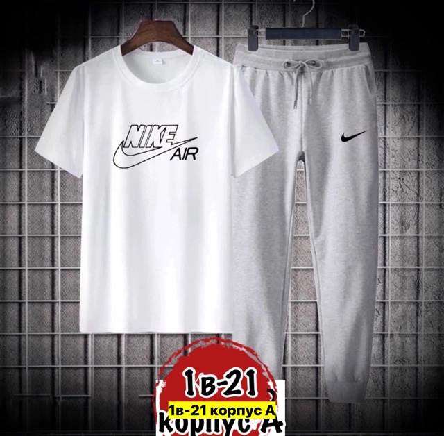 Спортивный костюм 22913212