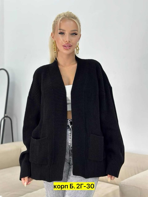 Кардиган 22913275