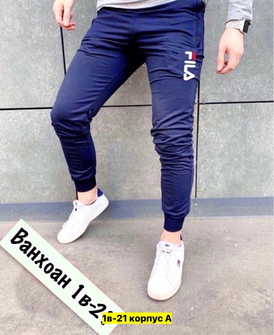 Штаны 22912045