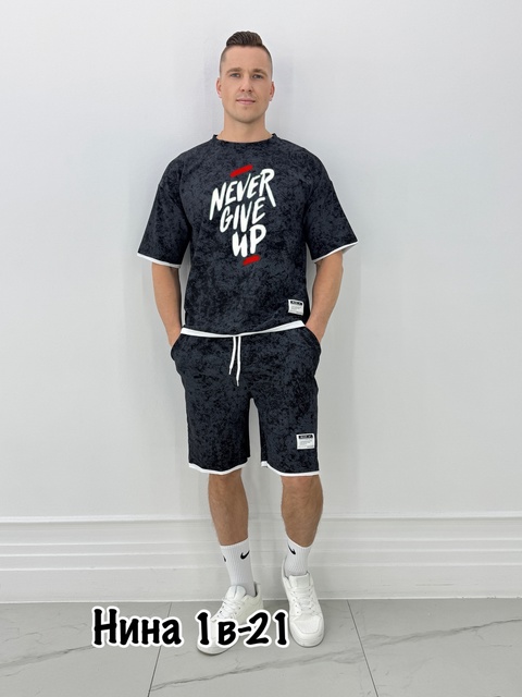 Спортивный костюм 22913322