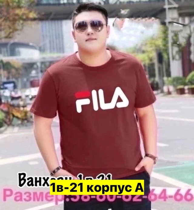 Футболка 22912241