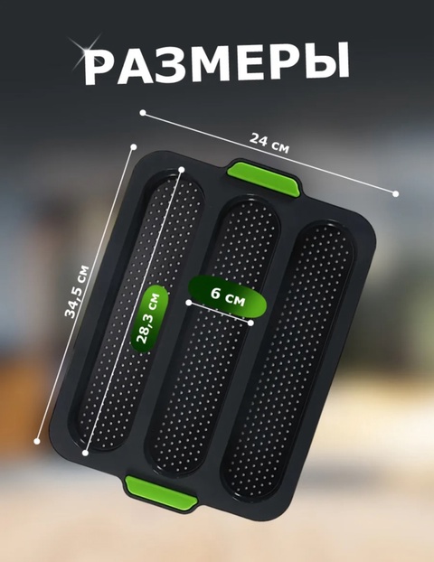 Форма для выпечки 22912651