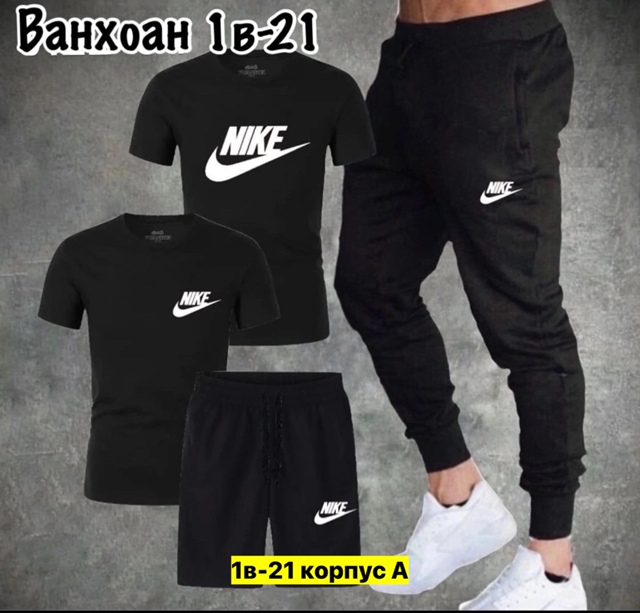 Спортивный костюм 22911974