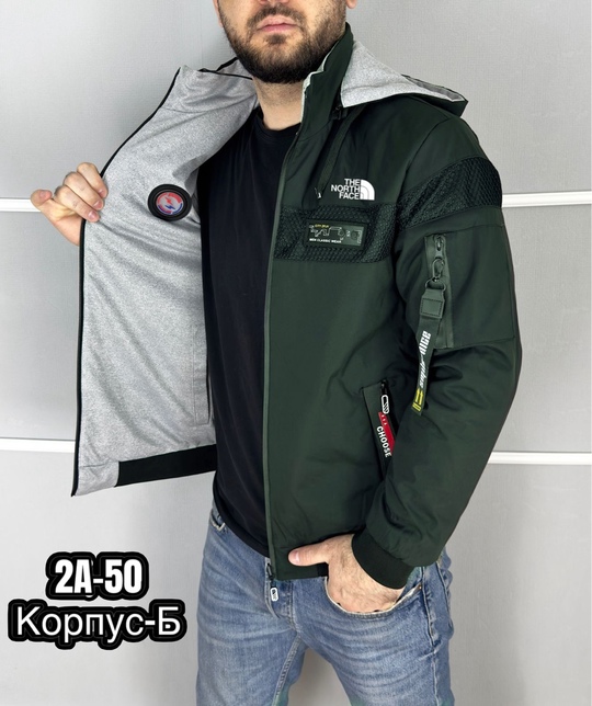 Куртка 22913214