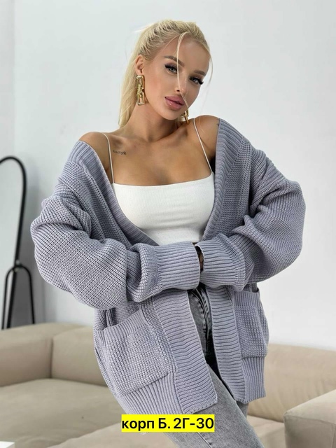 Кардиган 22913275