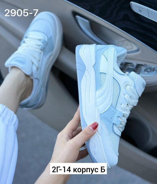 Кроссовки 22913145