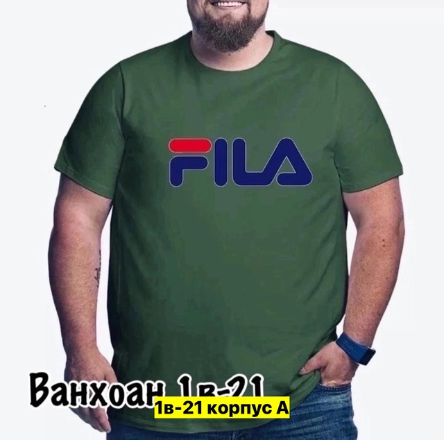 Футболка 22912241