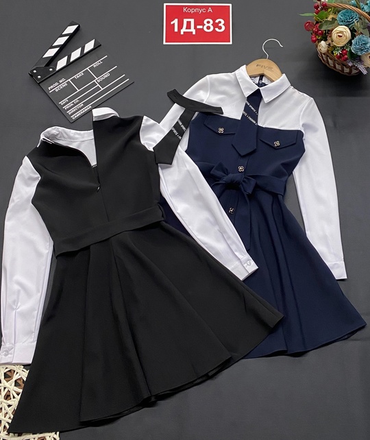 Артикул 22913422