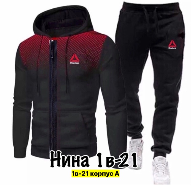 Спортивный костюм 22912767