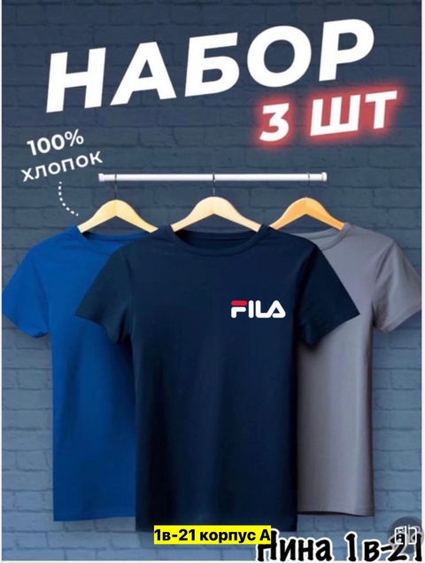 Футболка 22912842