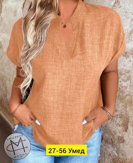 Блузка 22913084