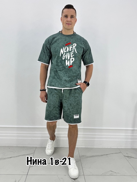 Спортивный костюм 22913322