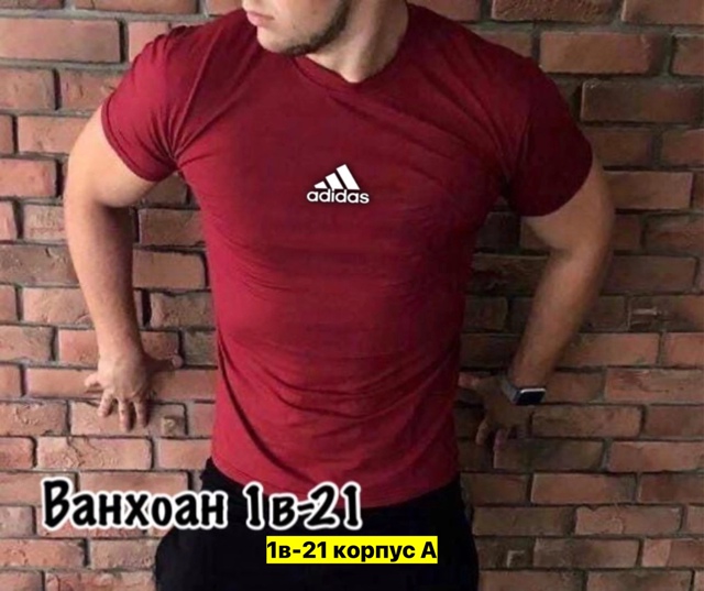 Футболка 22912098