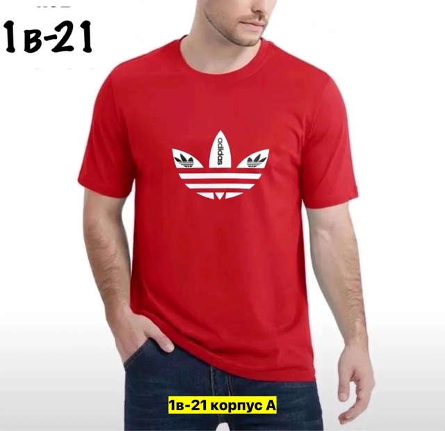 Футболка 22913324