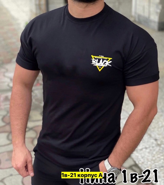 Футболка 22912550