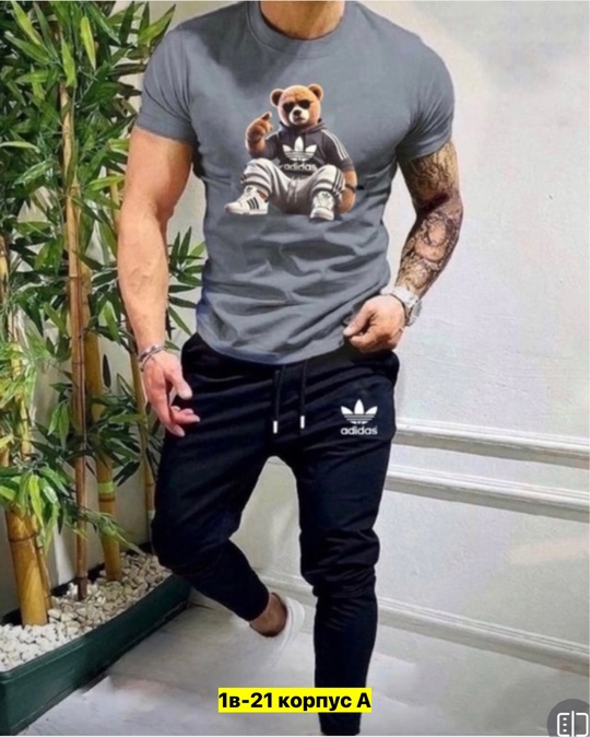 Спортивный костюм 22912466