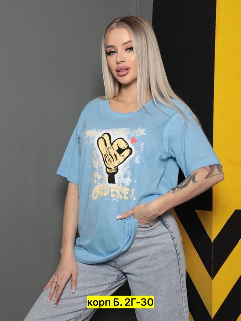 Футболка 22913131