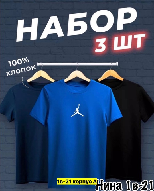 Футболка 22912769