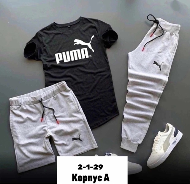 Спортивный костюм 22913625