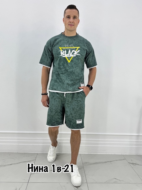 Спортивный костюм 22912979