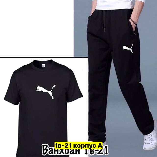 Спортивный костюм 22913094