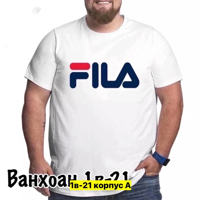Футболка 22912241