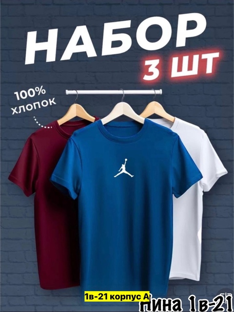 Футболка 22912769