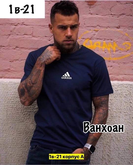 Футболка 22912098