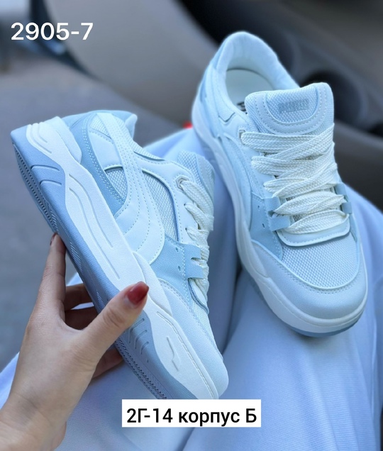 Кроссовки 22913145