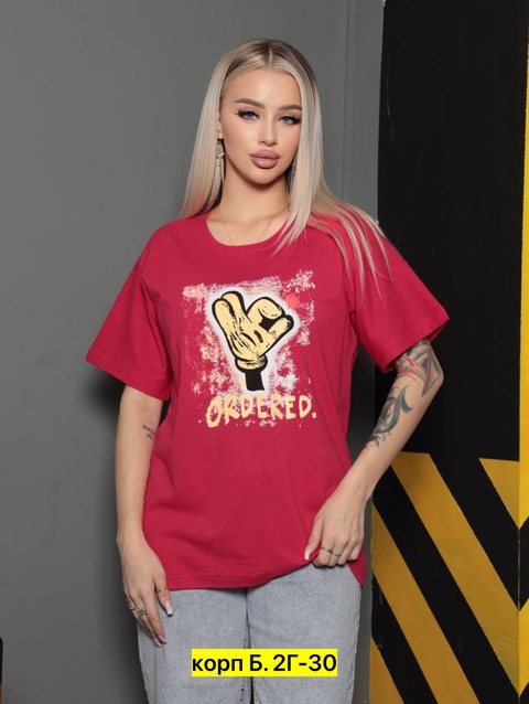 Футболка 22913131