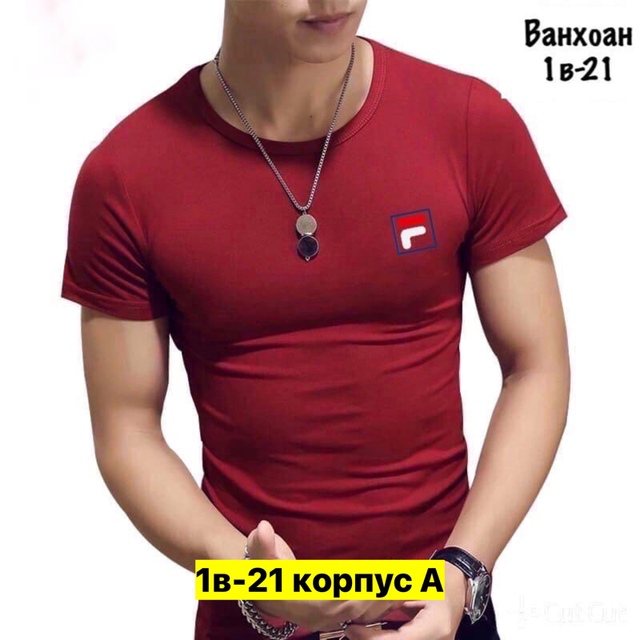 Футболка 22912165