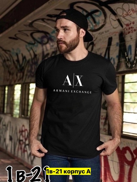 Футболка 22913096