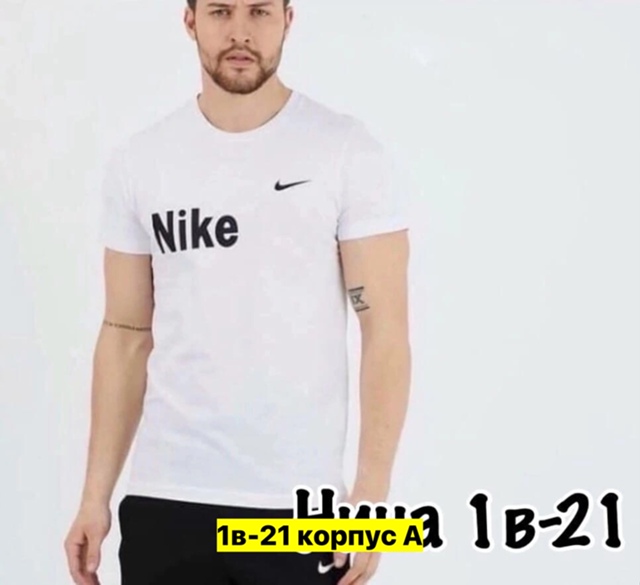 Футболка 22912098