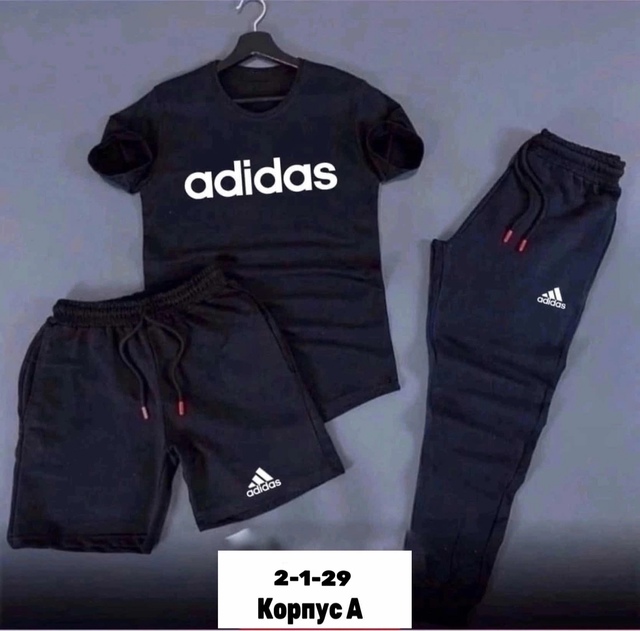 Спортивный костюм 22913625