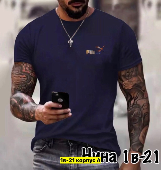 Футболка 22912100