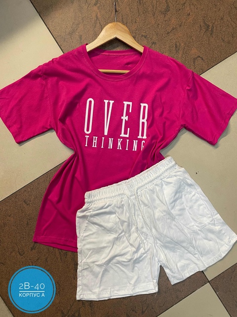 Спортивный костюм 22913688