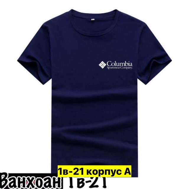 Футболка 22913096