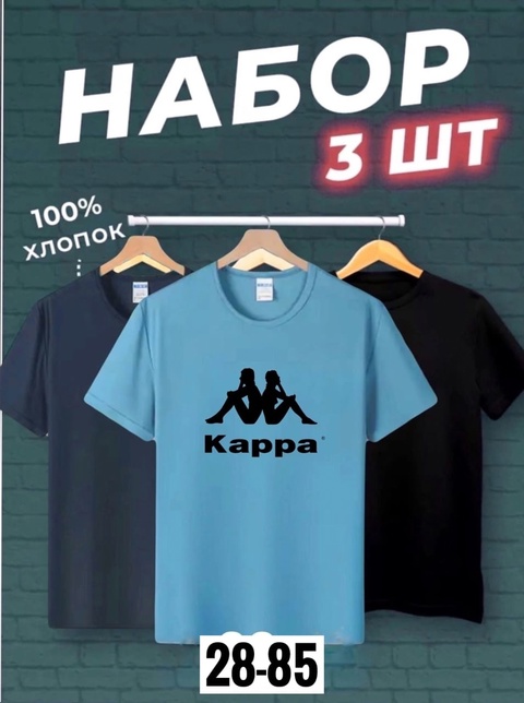 Футболка 22913884