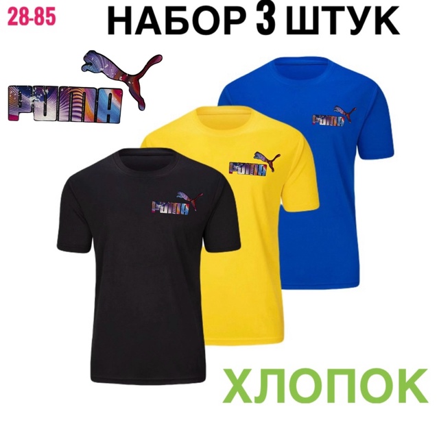 Футболка 22914636