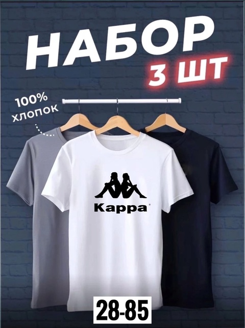 Футболка 22913884